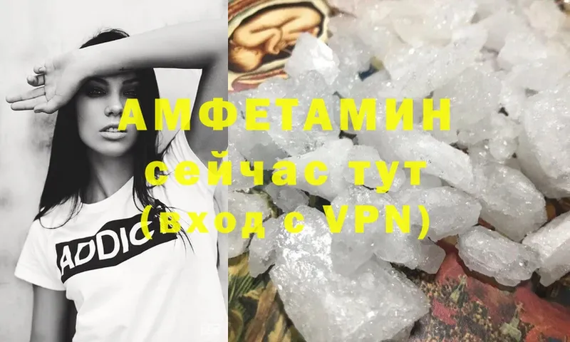 Amphetamine Розовый  мориарти телеграм  Калтан 