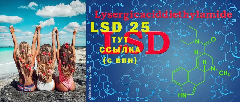 hydra зеркало  Калтан  LSD-25 экстази кислота  сколько стоит 