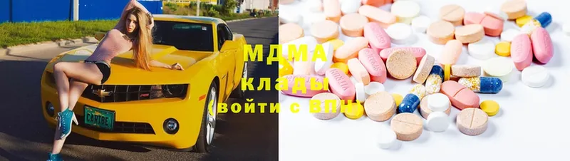 MDMA VHQ  Калтан 